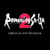 Kenji Ito - Romancing Sa・Ga 2 (Original Soundtrack)
